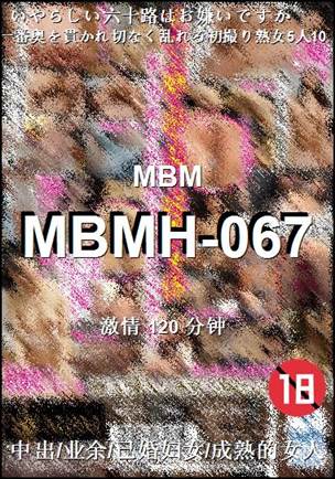 MBMH-067torrent