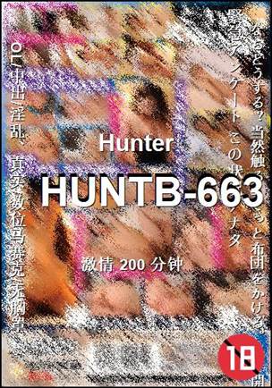 HUNTB-663torrent