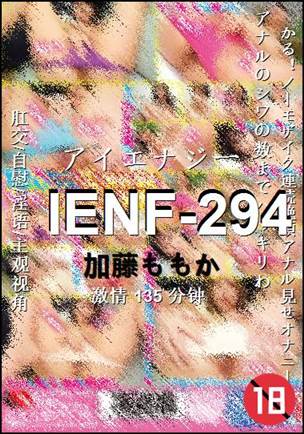 IENF-294