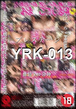YRK-013torrent