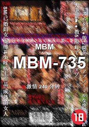 MBM-735torrent