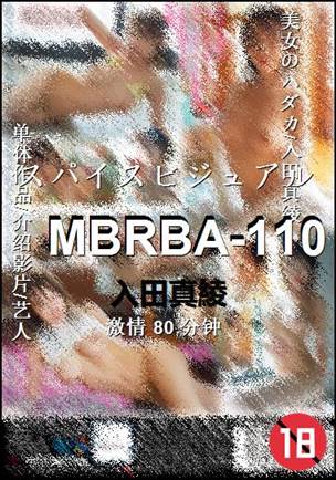 MBRBA-110torrent