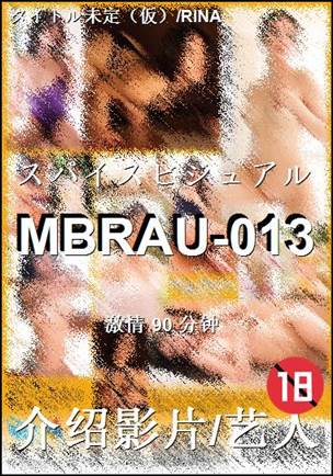 MBRAU-013torrent