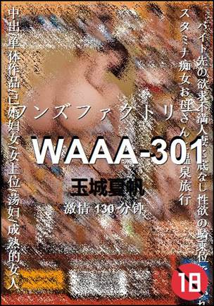 WAAA-301torrent
