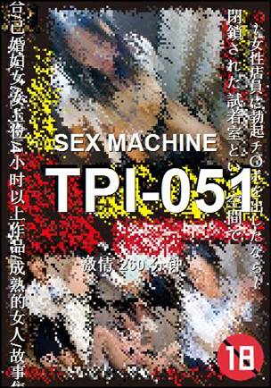 TPI-051torrent