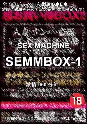 SEMMBOX-1torrent