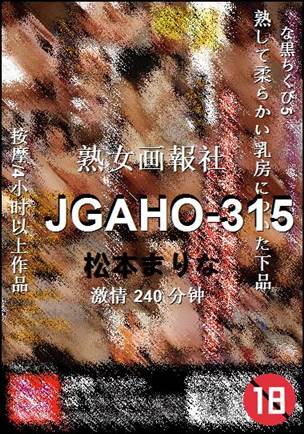 JGAHO-315