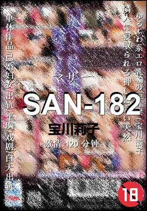 SAN-182