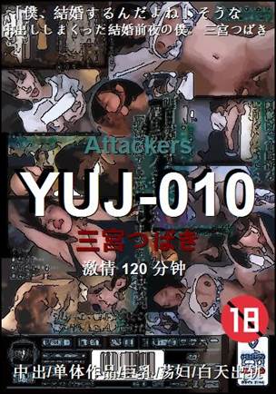 YUJ-010torrent