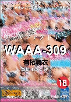 WAAA-309torrent