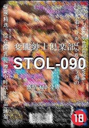 STOL-090torrent