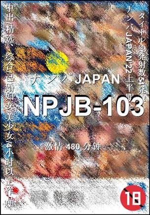 NPJB-103torrent