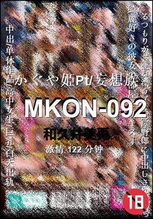 MKON-092torrent