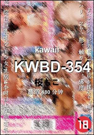 KWBD-354