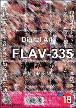 FLAV-335torrent