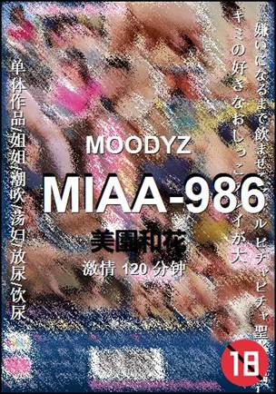 MIAA-986torrent