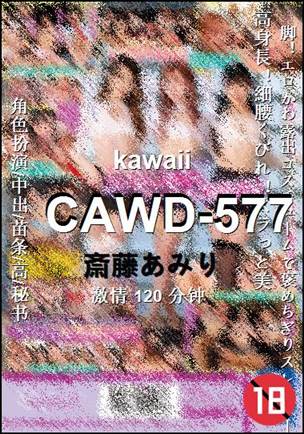 CAWD-577torrent