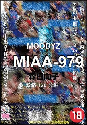 MIAA-979torrent
