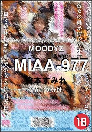 MIAA-977torrent