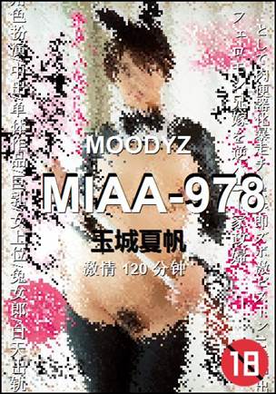 MIAA-978torrent