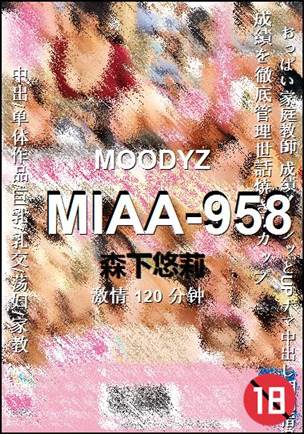 MIAA-958torrent