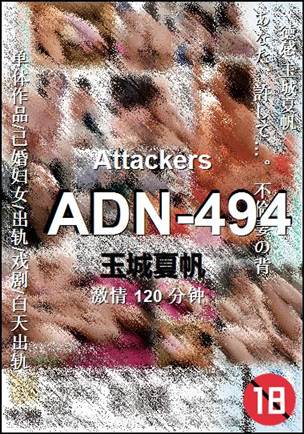 ADN-494torrent