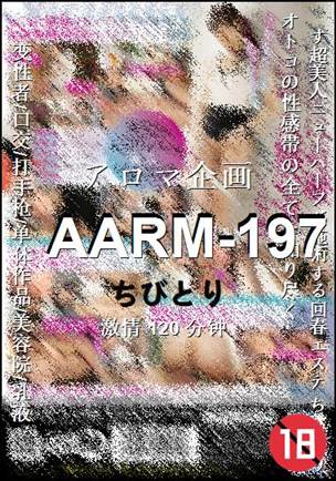 AARM-197torrent