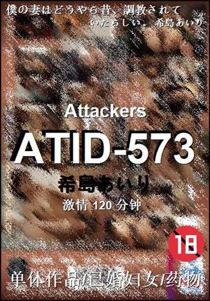 ATID-573torrent