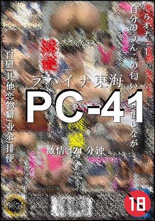 PC-41torrent