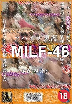 MILF-46torrent