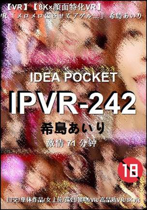 IPVR-242torrent