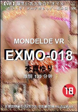 EXMO-018torrent
