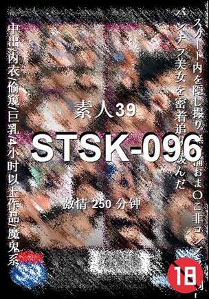 STSK-096torrent