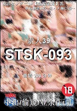 STSK-093torrent