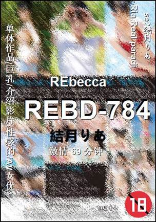 REBD-784torrent