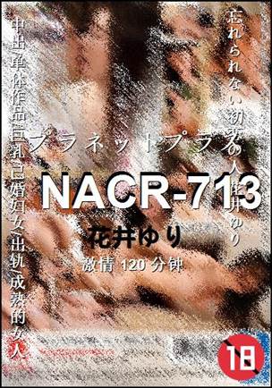 NACR-713torrent