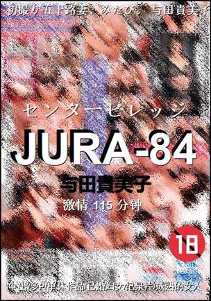 JURA-84torrent