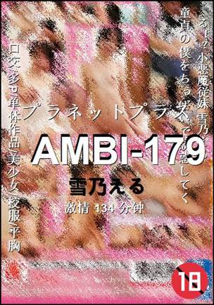 AMBI-179torrent
