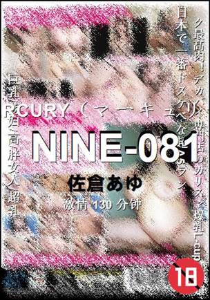 NINE-081torrent