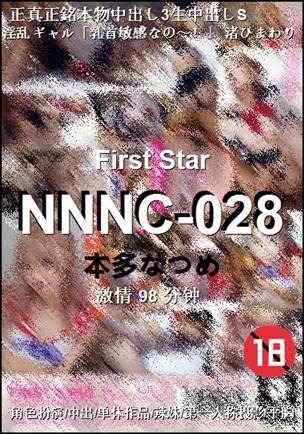NNNC-028torrent