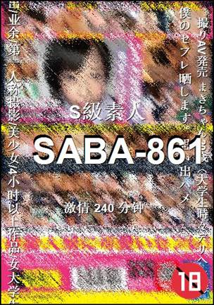 SABA-861torrent