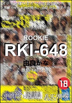 RKI-648torrent