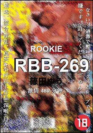 RBB-269