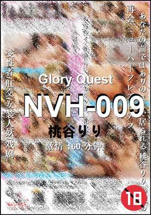 NVH-009torrent