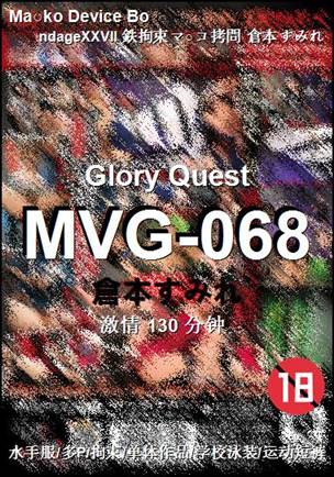 MVG-068torrent