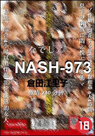 NASH-973