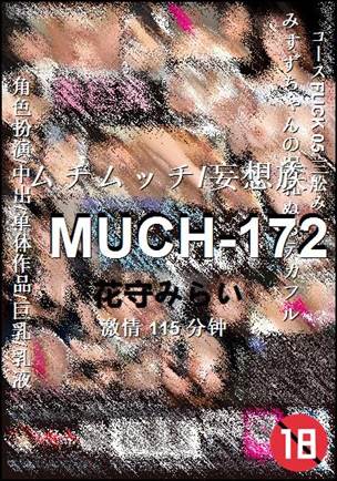 MUCH-172torrent