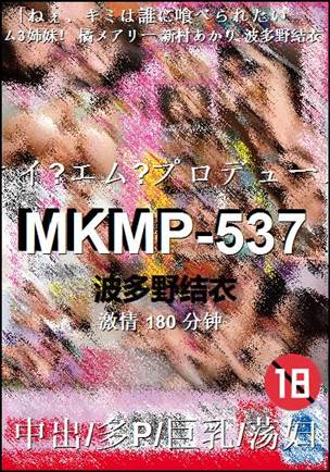 MKMP-537torrent