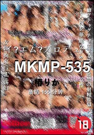 MKMP-535torrent