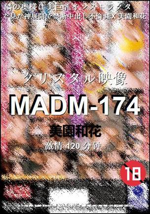 MADM-174torrent